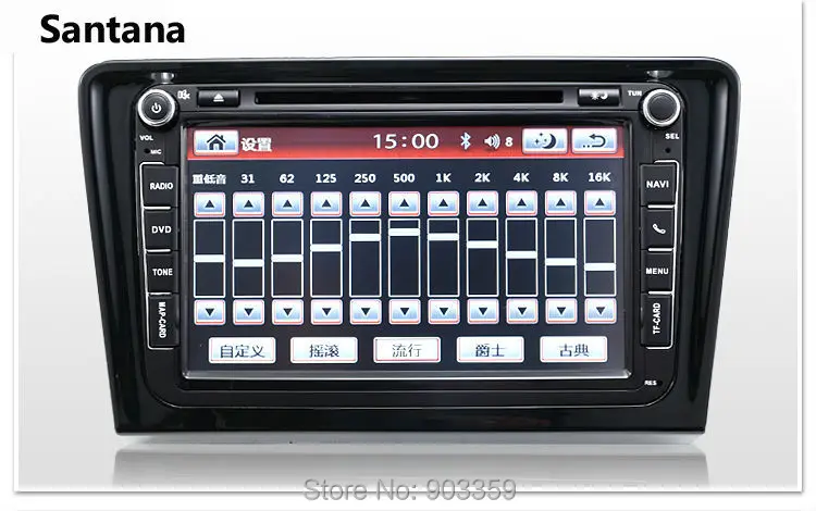 Cheap 2015 NEW 8 inch Car Stereo In Dash Car DVD Player Stereo For VW SKODA JETTA Passart GOLF TIGUAN Bluetooth Support 14 Cheap 2015 NEW 8 inch Car Stereo In Dash Car DVD Player Stereo For VW SKODA JETTA Passart GOLF TIGUAN Bluetooth Support 14