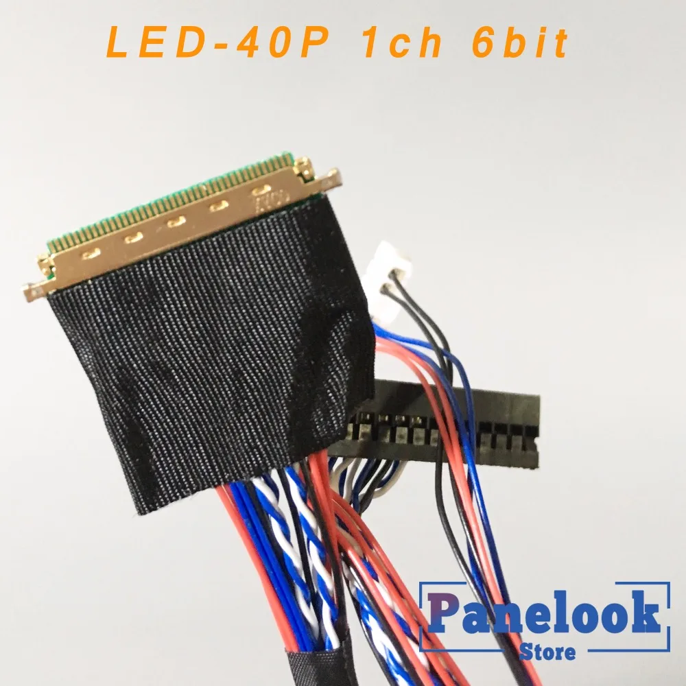 Универсальный кабель для платы драйвера 1ch 6 бит 40 контактов LVDS LP101wh1|lvds 40pin|lvds