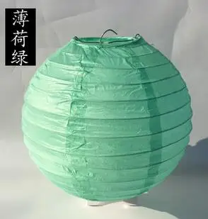 2 шт 10 15 20 25 см бумажный фонарь s шары Китайский бумажный фонарь Lampion Свадебные украшения день рождения фестиваль вечерние украшения. Q - Цвет: Мятно-зеленый
