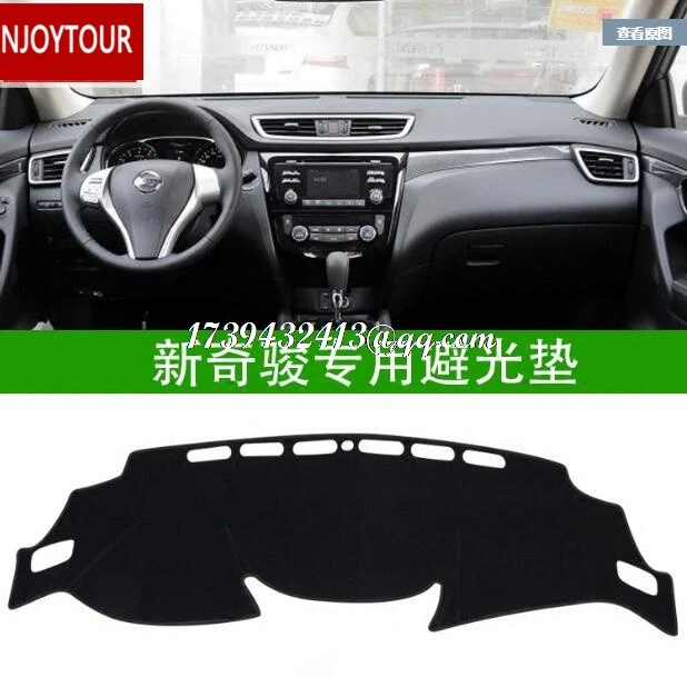 

for nissan x-trail xtrail T32 2013 2014 2015 2016 dashmats car-styling accessories dashboard cover