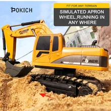 Pokich RC экскаватор дистанционного управления грузовик игрушка авто Лифт инженерный автосамосвал Поворотная Тележка автосамосвал гусеничный трактор игрушечный экскаватор