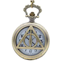 Модные кварцевые карманные часы с циферблатом в стиле Гарри Поттера и дестли, аналоговое ожерелье с подвеской, Мужские Женские часы в подарок