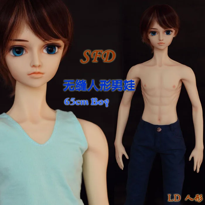 sfd doll