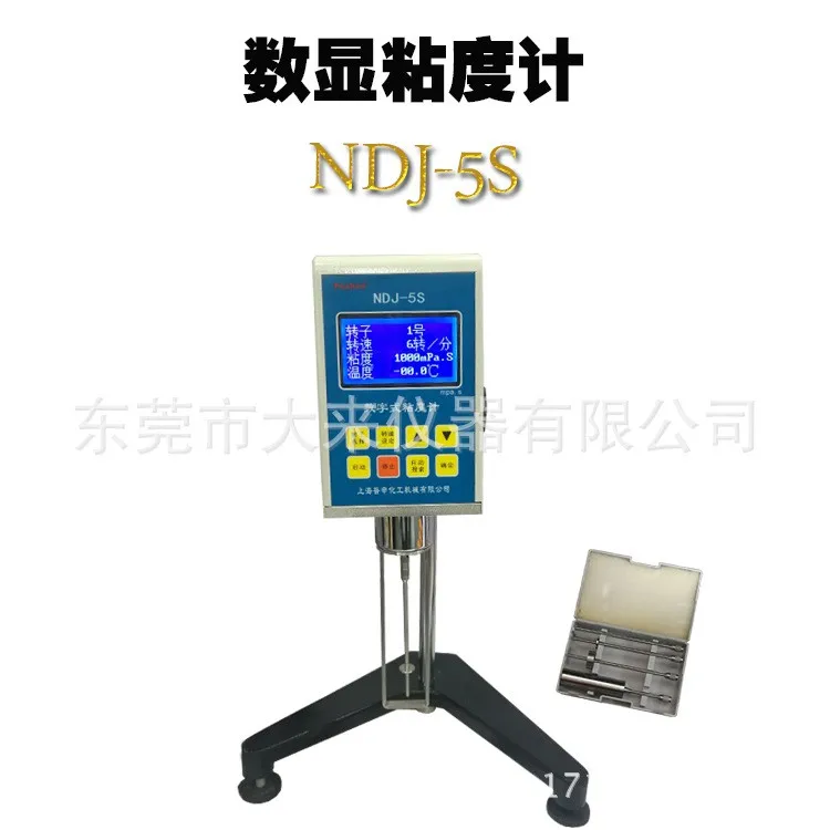 Шанхай Pushen PS1002 NDJ-5S цифровой дисплей поворотный вискозиметр