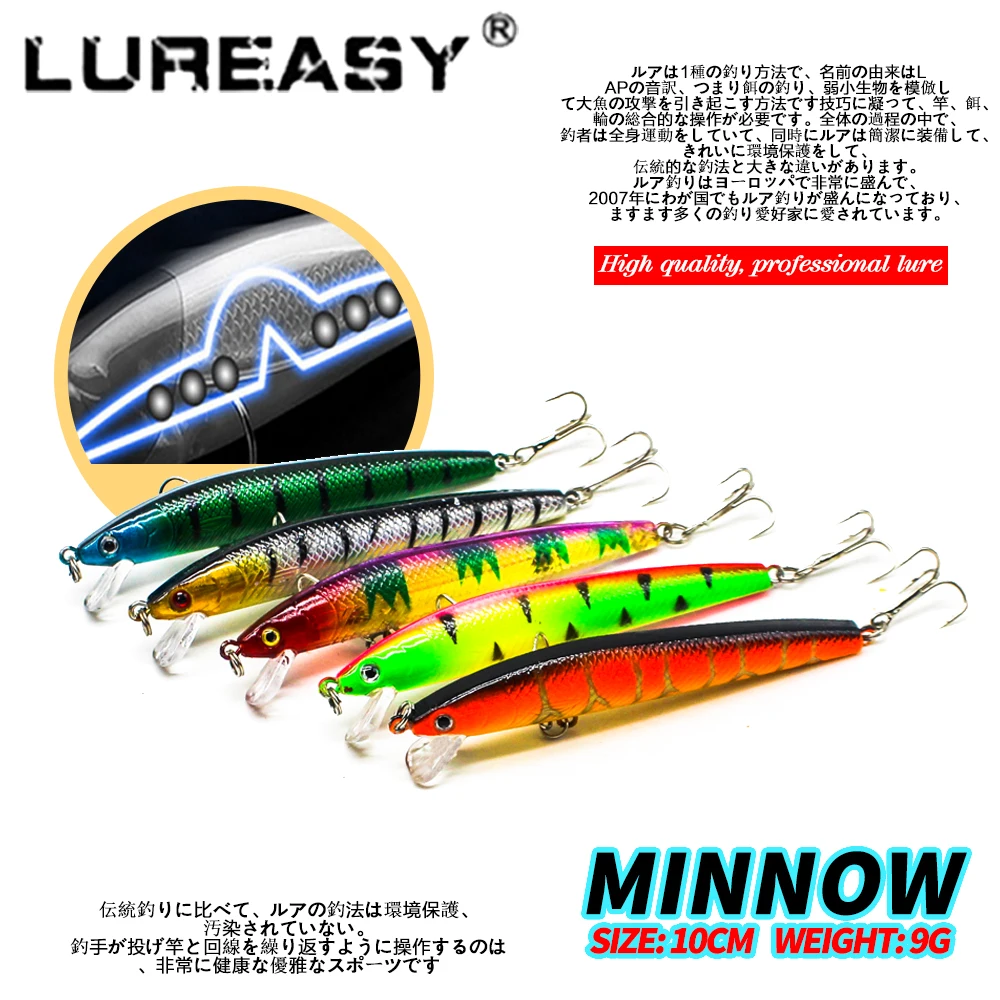 

2019 Lureasy pencil fishing bait 10cm 9g artificial hard bait high quality pencil bait lure sinking deep sea lure fishing gear