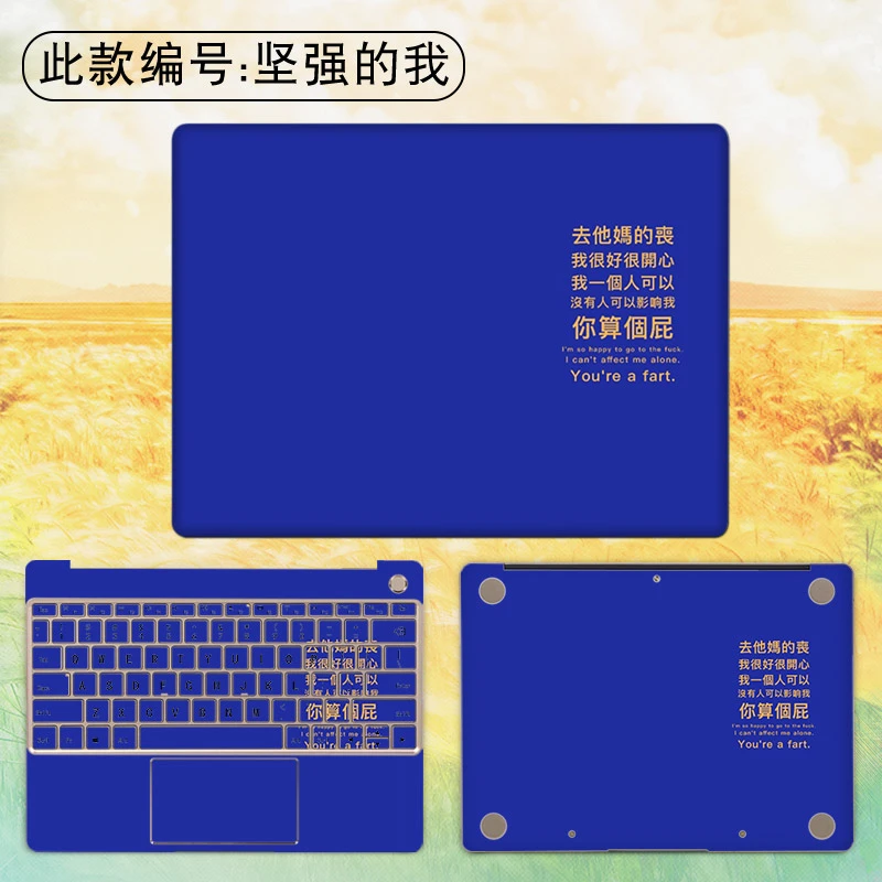Наклейка для ноутбука Для huawei Matebook X 13,3 X Pro 13,9 E 12 D 15,6 Виниловая наклейка для ноутбука наклейка для MateBook X Pro 13,9
