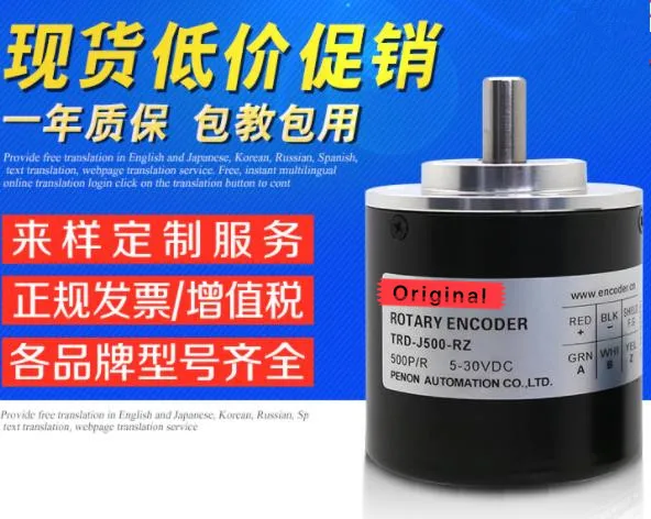 Freeship TRD-J500-RZ Koyo encoder codificador rotativo incrementais Compact genérico TRD-J500RZ ano de garantia | Электроника
