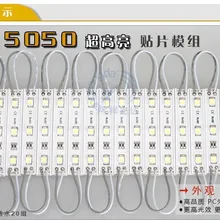 AAA 1000 шт. 5050 3 светодиодный модули Водонепроницаемый IP65 DC12V белый/холодный белый