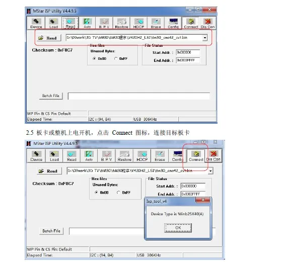 MStar инструмент отладки USB HD ЖК-драйвер панель горелки