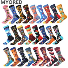 MYORED/1 пара, Прямая поставка, осень, весна, зима, цветные хлопковые мужские носки с забавным рисунком, носки хараюку, Calcetines de hombre