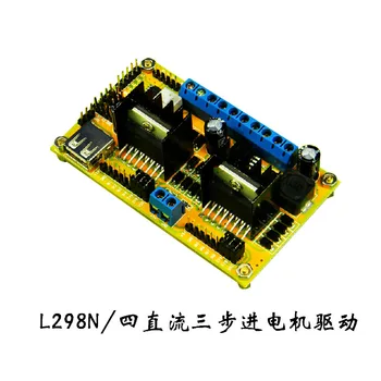 

[LAN] L298N/ four DC three stepper motor drive / drive power supply integrated /WIFI car driver board (C6A2) --5pcs/lot