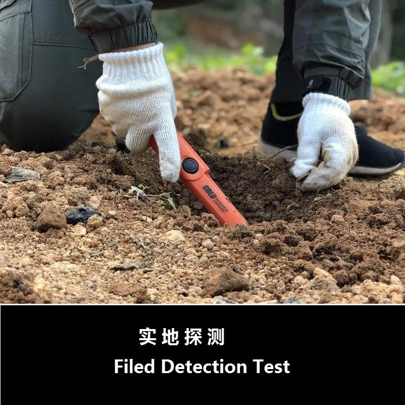 TM metal detector (141)