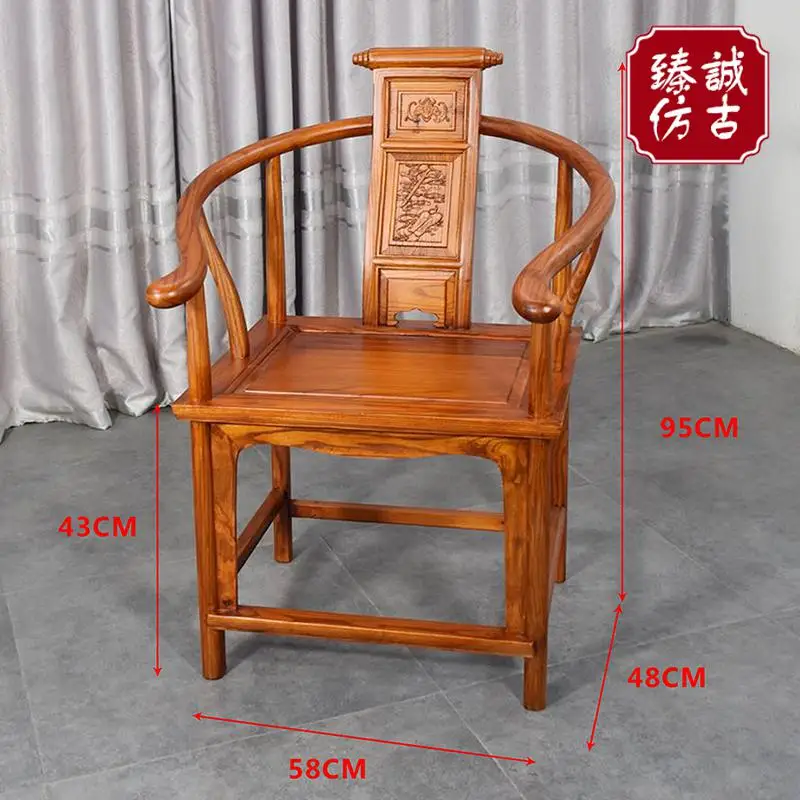 Китайский дворцовый стул Ming и Qing, китайский стул из твердой древесины, кресло руководителя, антикварный круглый стул - Цвет: Style 5