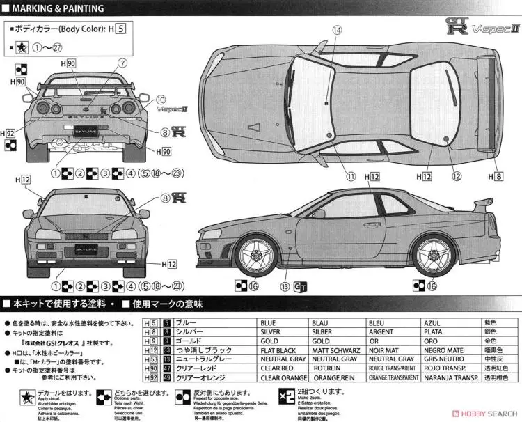 Модель сборки 1/24 Skyline GT-R(R34) 03979