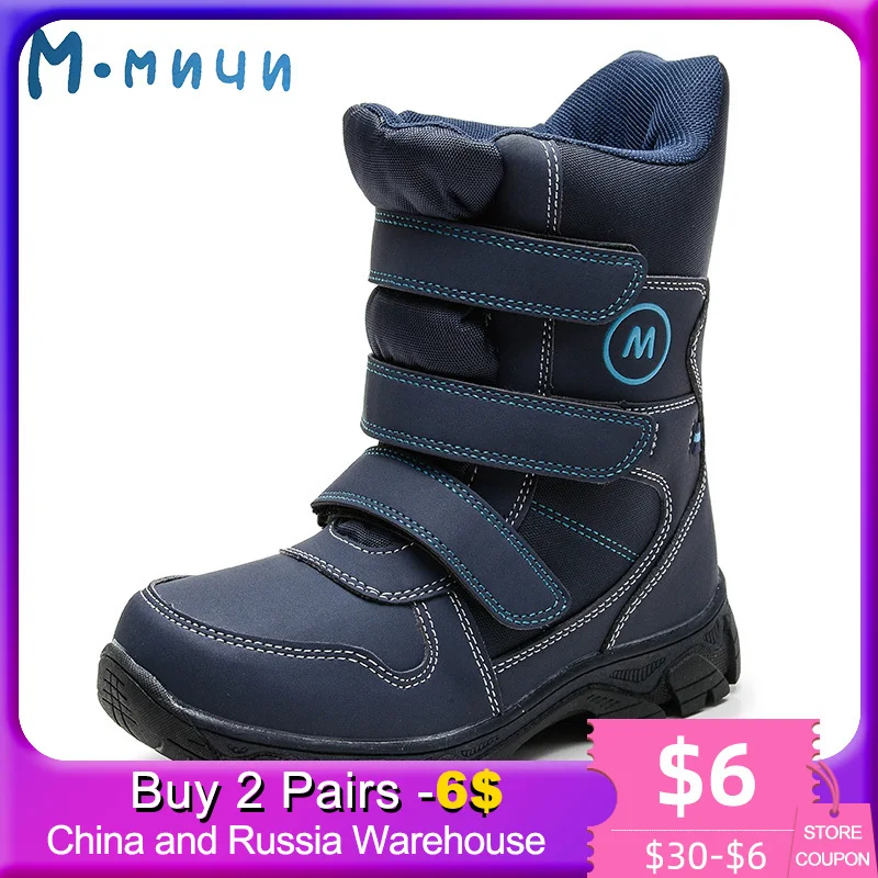 comfortable boots for kids