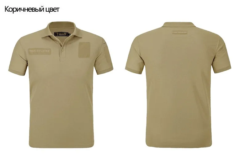 FREE SOLDIER coolmax Альпинистская футболка для путешествия и бивака, рубашка POLO, быстросохнущая одежда с отложным воротником UPF50