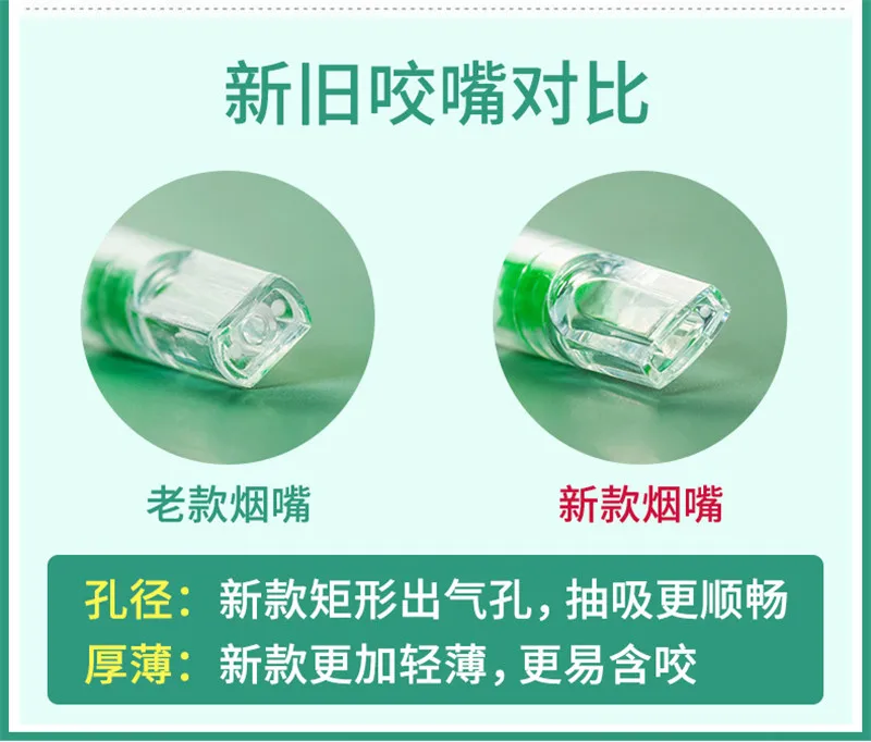 Cigarette Mouthpiece13