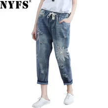 NYFS Новинка весна осень женские джинсы свободные шаровары с вышивкой рваные эластичные джинсовые брюки