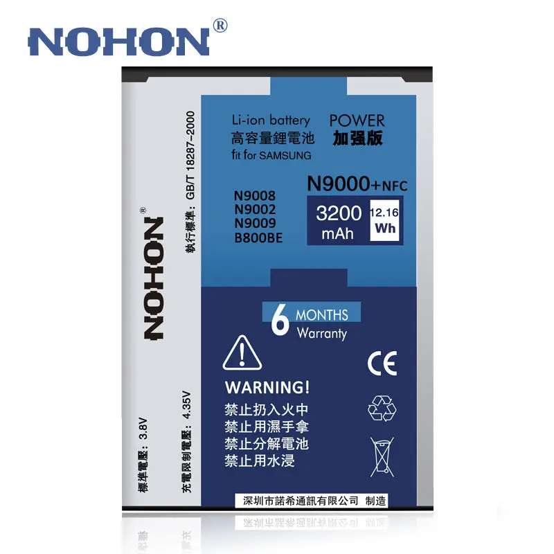 Nohon аккумулятор NFC для samsung Galaxy Note 3 III Note3 N9000 N9006 N9005 N9009 N9008 N9002 B800BE высокое Ёмкость 3200 мА-ч