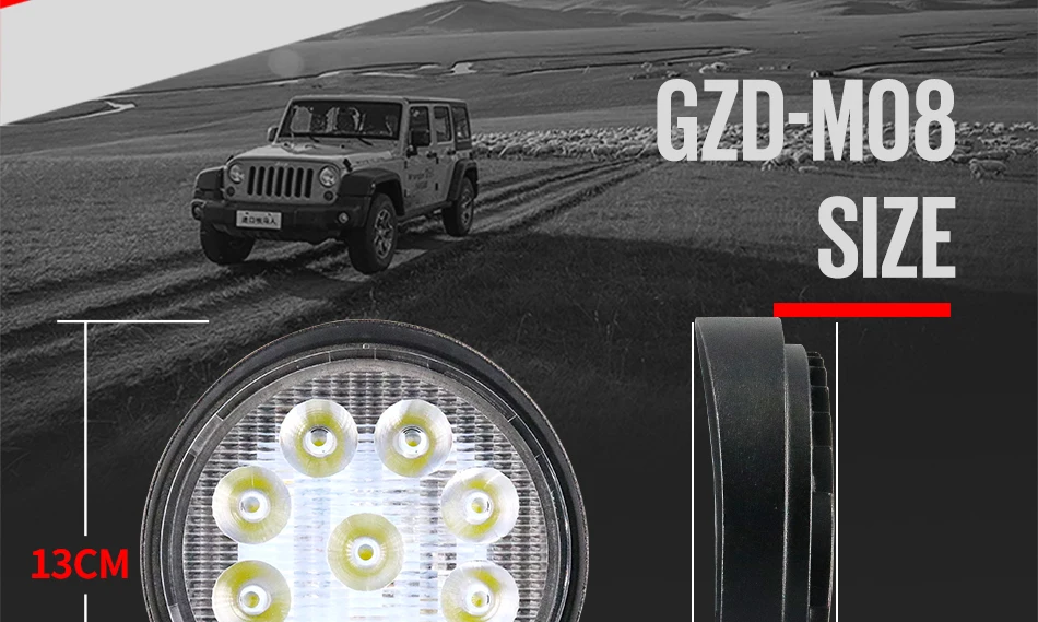 GZD-M08-()_06