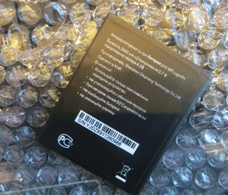 

For Megafon MFLoginph login+ 2000mAh Mobile Phone Li-ion Battery Replacement