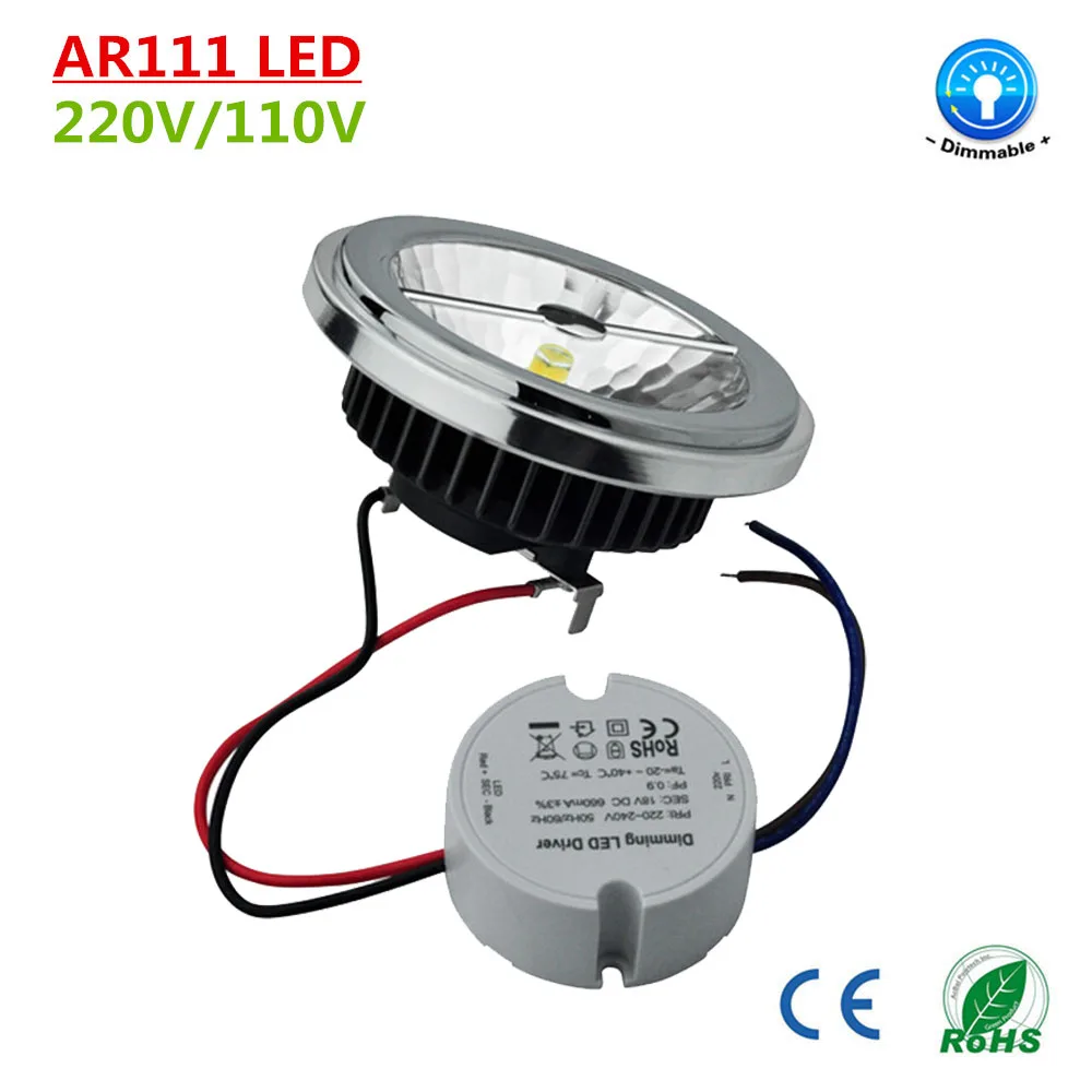 LS-AR111-15W-ED-AC220V-DIM-1