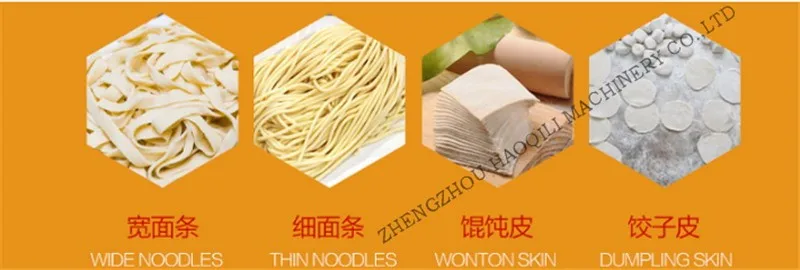 NOODLE MAKING MACHINE  (6)