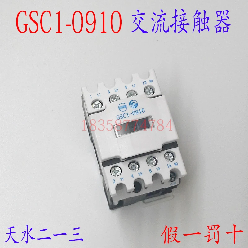

Original authentic Tianshui 213 GSC1 (CJX4-d) 0910 AC contactor instead of LC1D093.A65