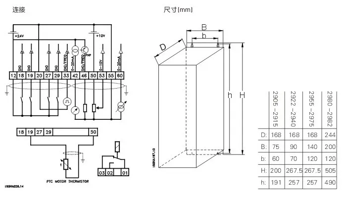 VLT2911 Инвертор