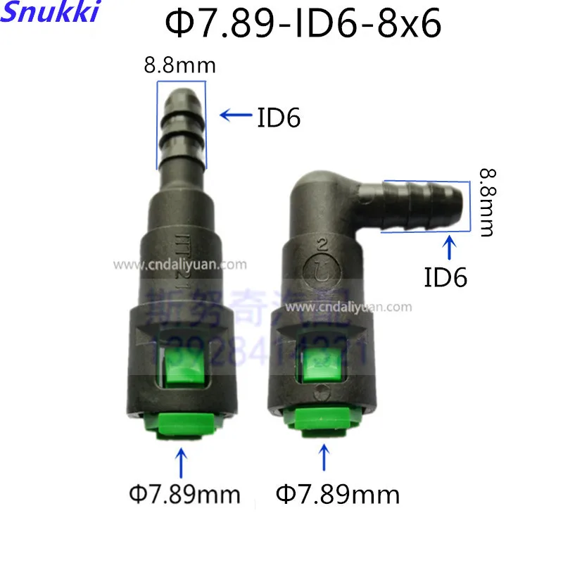 

7.89mm ID6 SAE 5/16 fuel pipe fittings Fuel line quick connector auto parts for Ford Toyota Corolla for European Car 2pcs a lot