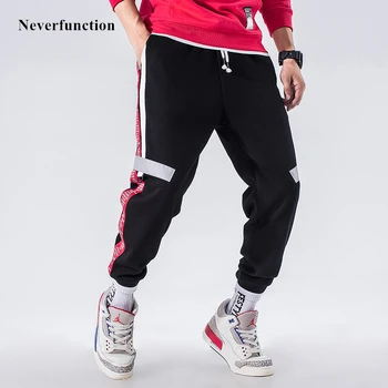 

New Men Harajuku Streetwear Reflective Design Casual Harem Pants Male Loose Hip hop Cotton jeans Joggers Sweatpants trousers