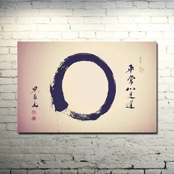 

ZEN Stone Bamboo - Buddhism Art Silk Poster 13x20 inches Pictures for Home Wall Decor 021