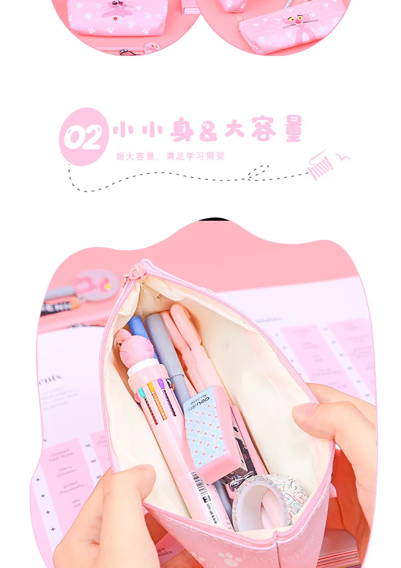 1 шт. kawaii Простой Чехол-карандаш с милой розовой пантерой, офисный студенческий чехол для карандашей, школьные принадлежности, коробка для ручек Astuccio Scuola