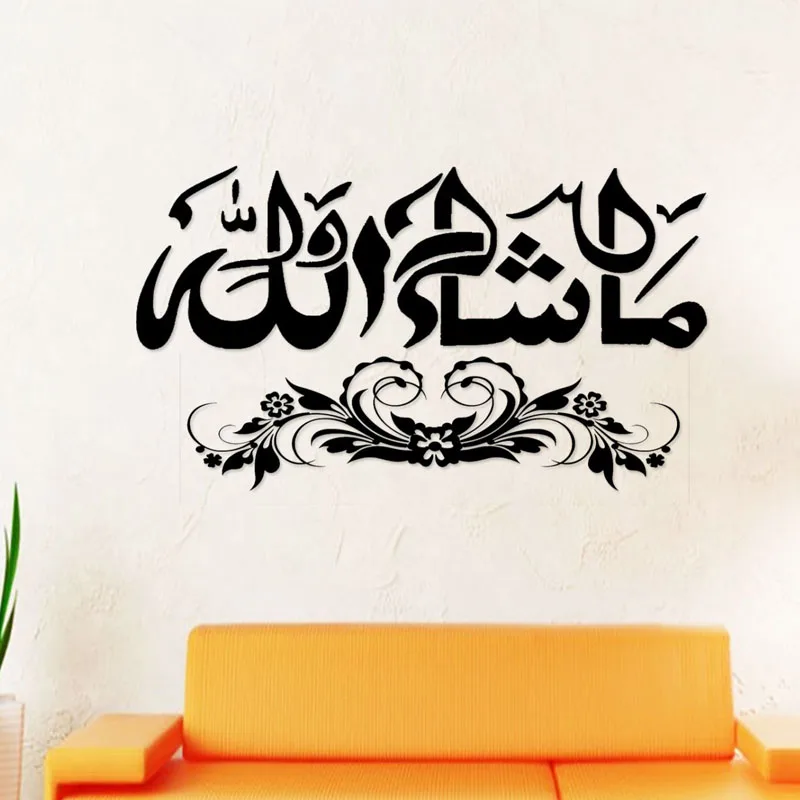 

Masha Allah Islamic Wall Stickers Muslim Calligraphy Art Home Decor Flower Pattern Wall Decals Vinyl Decals Home Wallpaper