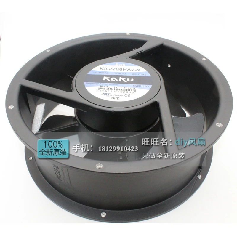 Новинка для KAKU KA2208HA2-2 AC220V 22080 22 см с металлическими заклепками; туфли-лодочки Вентилятор охлаждения