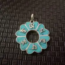 TBP180 Тибетские Ювелирные изделия Белый металл медь, инкрустированная камнем кулон Подсолнечник Тибетские мантры амулет ОМ МАНИ ПАДМЕ ХУМ