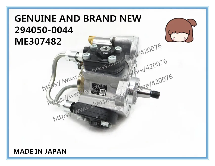 294050-0044B__