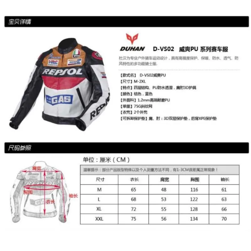 DUHAN moto GP moto rcycle REPSOL гоночная кожаная куртка VS02 оранжевый синий M L XL XXL 3XL хорошая искусственная кожа Сделано высокое качество быстрая