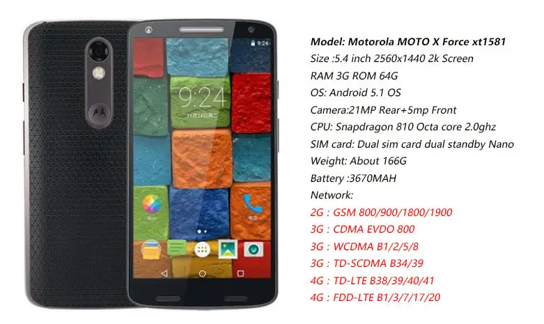 Moto X Force Купить