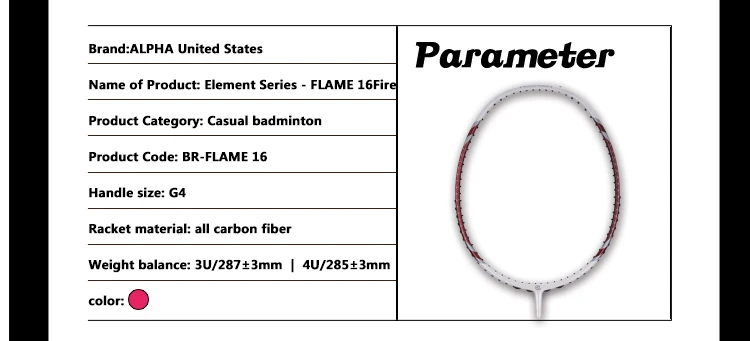 Alpha ракетки для бадминтона, одна ракетка, элемент из углеродного волокна, легкая мягкая ракетка для бадминтона, FLAME16 Fire