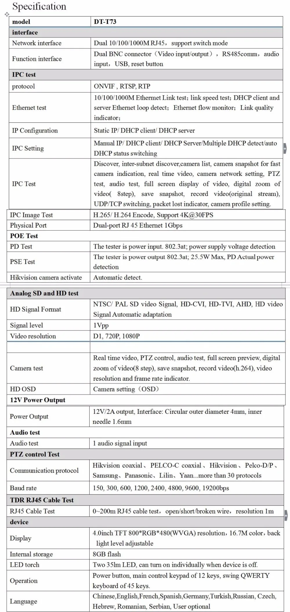 Новые 5 в 1 H.265/H.264 CCTV тестер монитора DT-T72/T73 IP Камера тестер Поддержка аналоговый CVI TVI/AHD/ONVIF/цифровой мультиметр