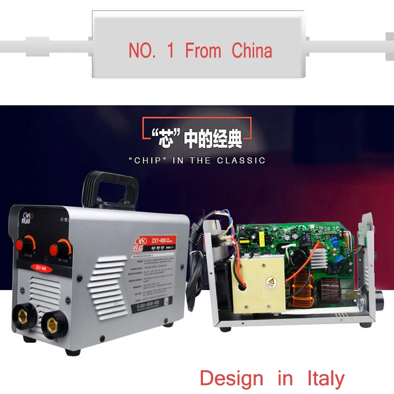 welding machine 225