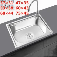 Чаша kl-слот для кухонной раковины бассейнов более бытовая из нержавеющей стали 304 с одним гнездом Размер вращающийся смеситель для раковины еды