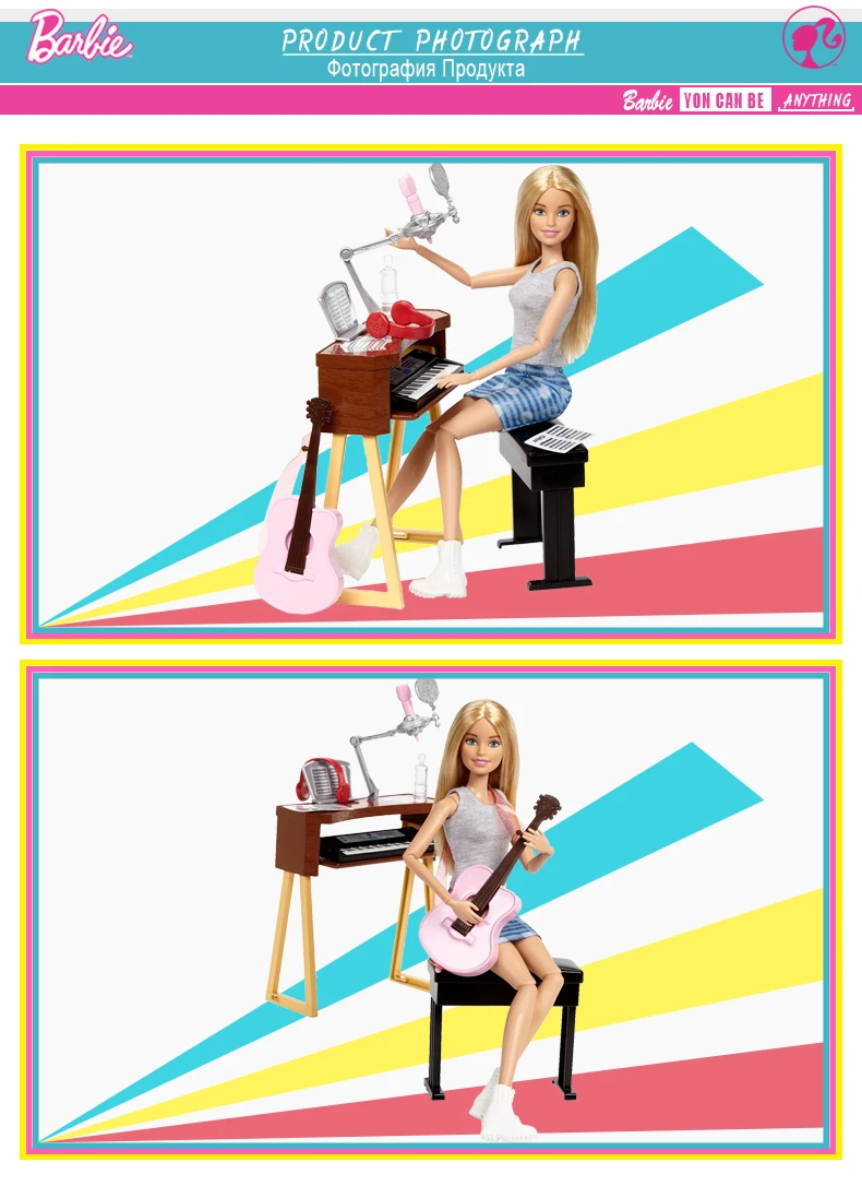 Barbie Musician2