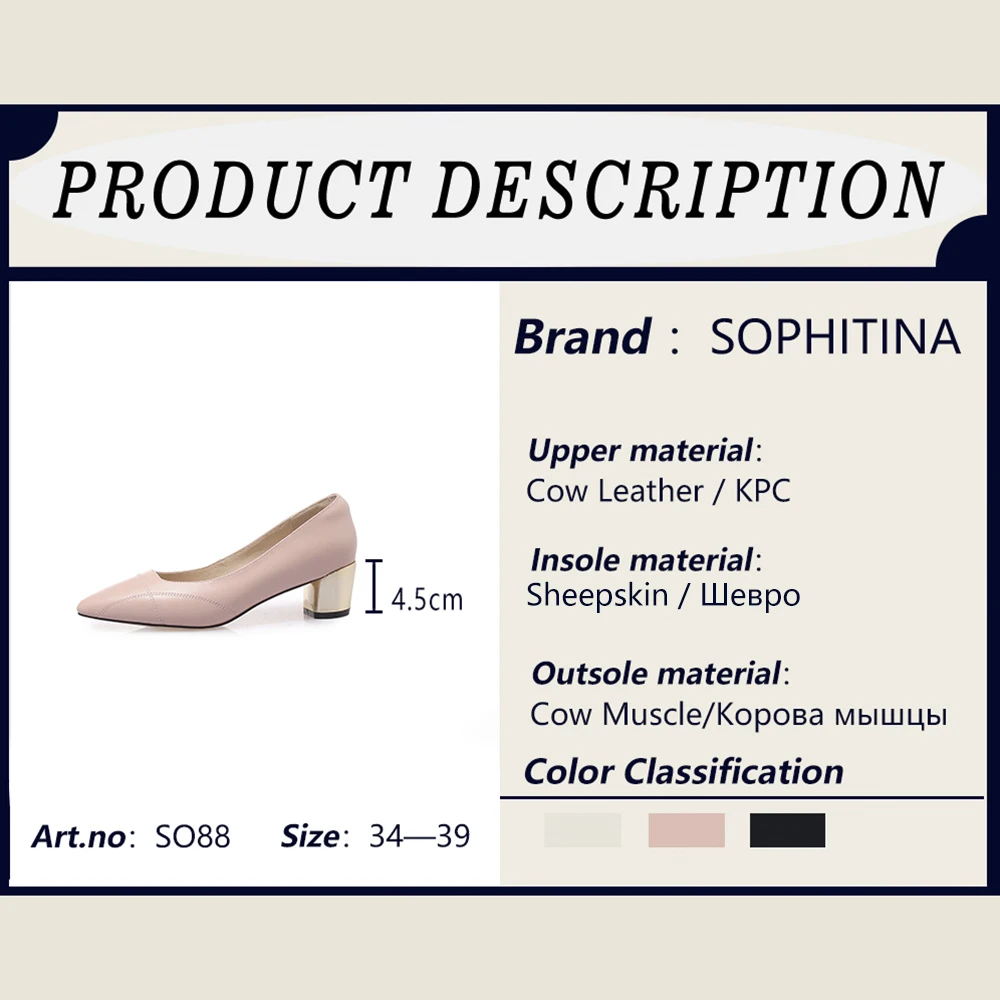 SOPHITINA/; Женская обувь из натуральной кожи; Всесезонная обувь с декородивными строчками; Туфли для женщин на среднем металлическом каблуке; Лаконичные и элеЛаконичные и элегантные новые женские туфли; SO88