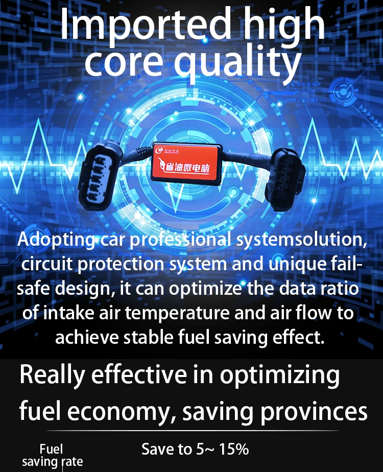 Оптимизация потока автомобиля экономия топлива масла газа экономизатор для