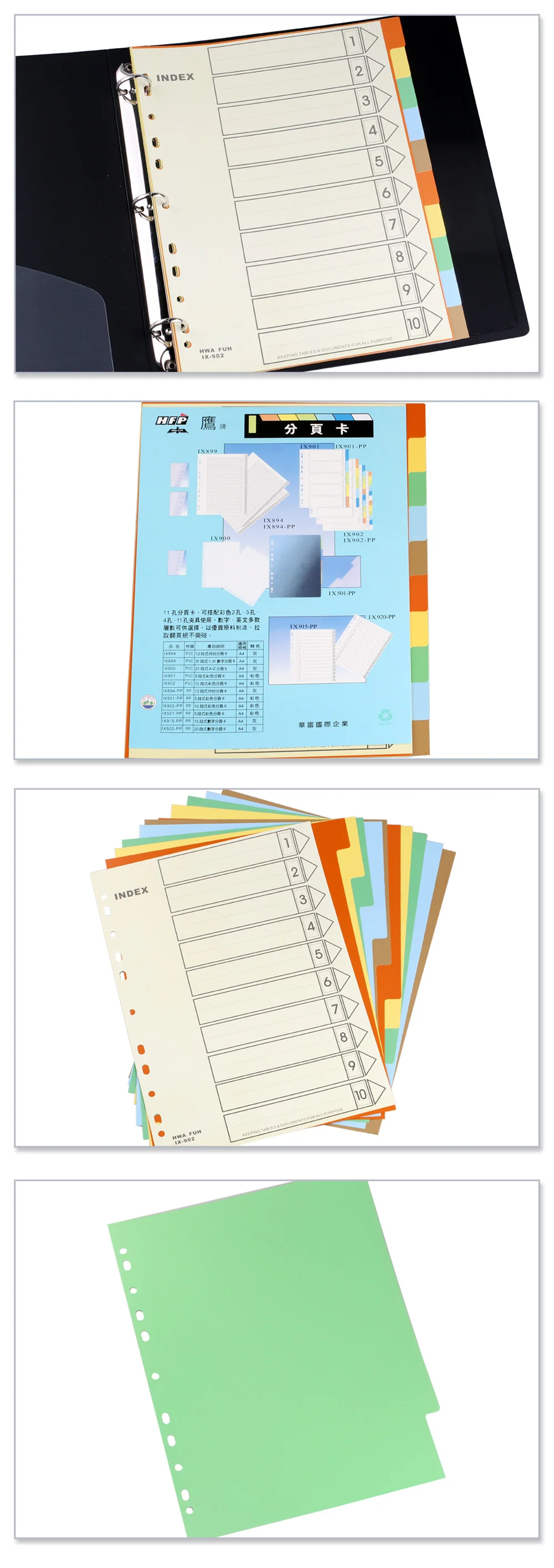 Тайвань HFYP IX-902 сортировки классификация связующего индекс делители бумажные карты PP 11 отверстий 5 цветов 10 листов/сумки папки вложения