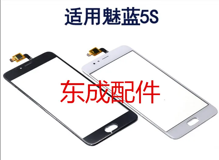 Сенсорный экран 5 2 дюйма для Meizu M5S M612Q M612M передняя внешняя стеклянная панель