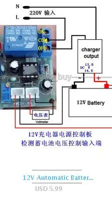 Dykb 15A идеальный диодный solar панель/батарея зарядки Анти Обратный оросительный модуль батареи зарядное устройство защита от обратной промывки