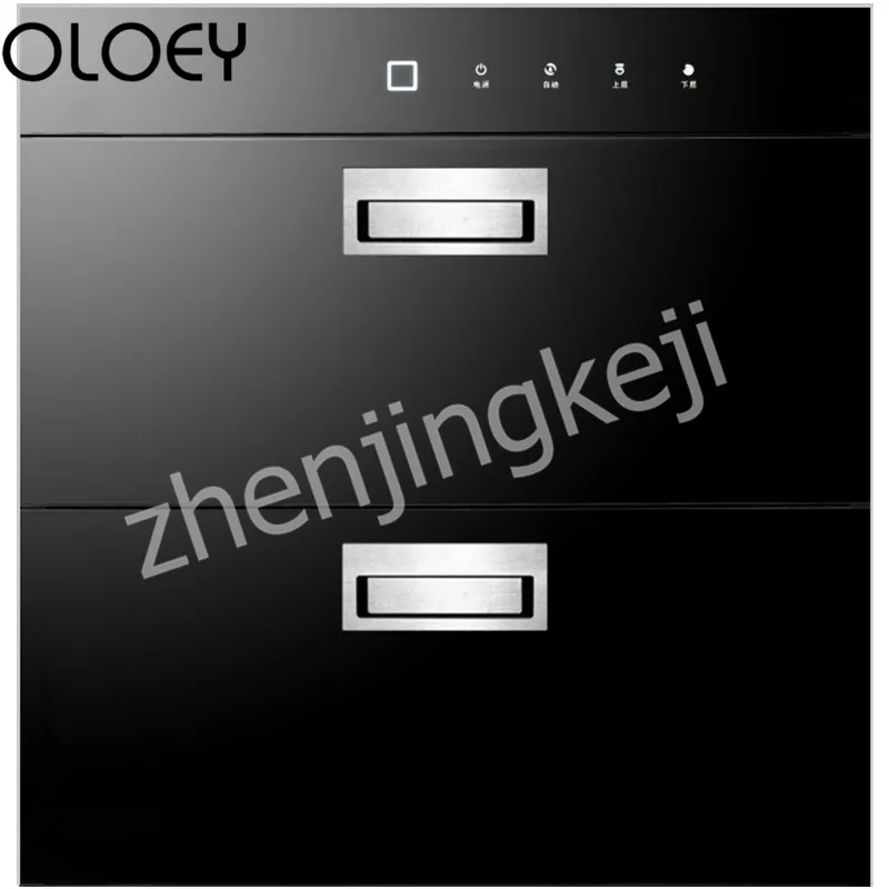 Household Embedded Disinfection Cabinet Double Door Frequency Conversion Dual Mode Black Double Layer Full Touch Two Files 60min